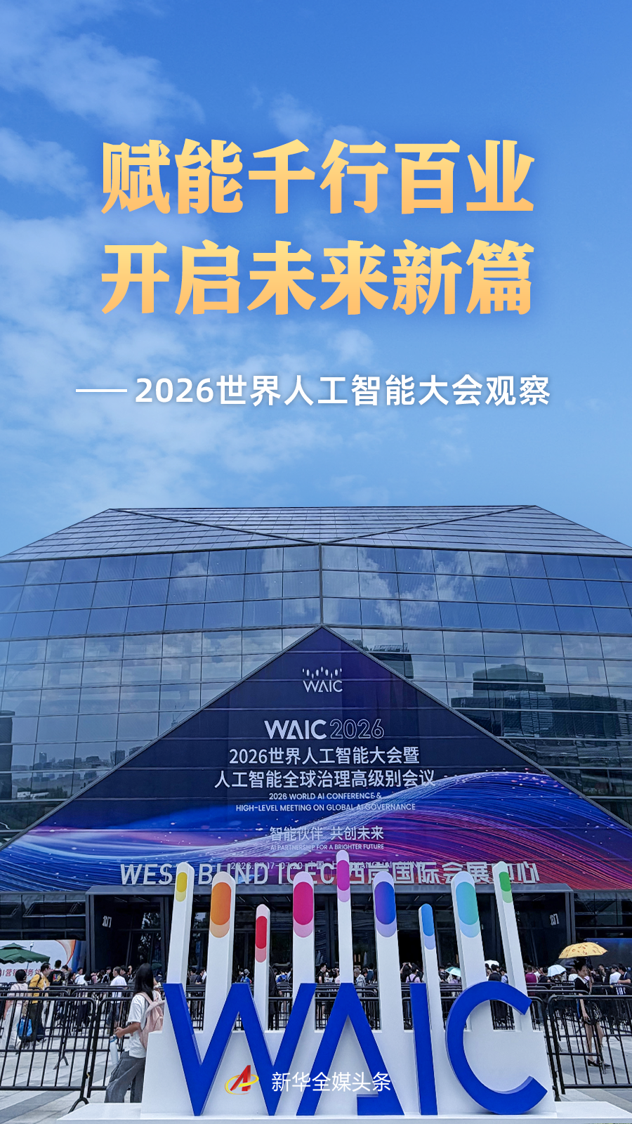 极速电竞平台：MOBA游戏攻略深度解析 - 极速电竞