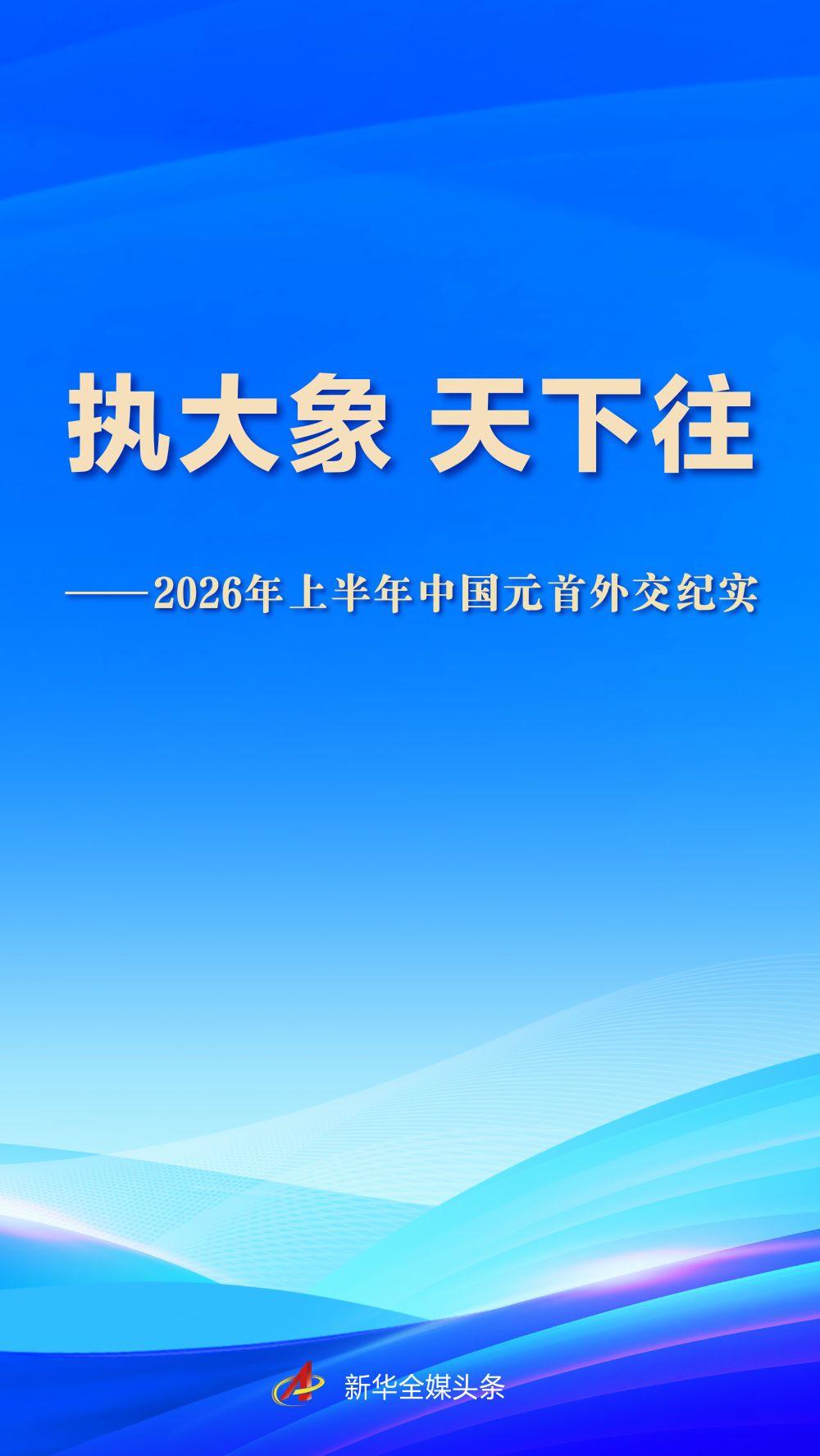 极速电竞平台：MOBA游戏攻略深度解析 - 极速电竞
